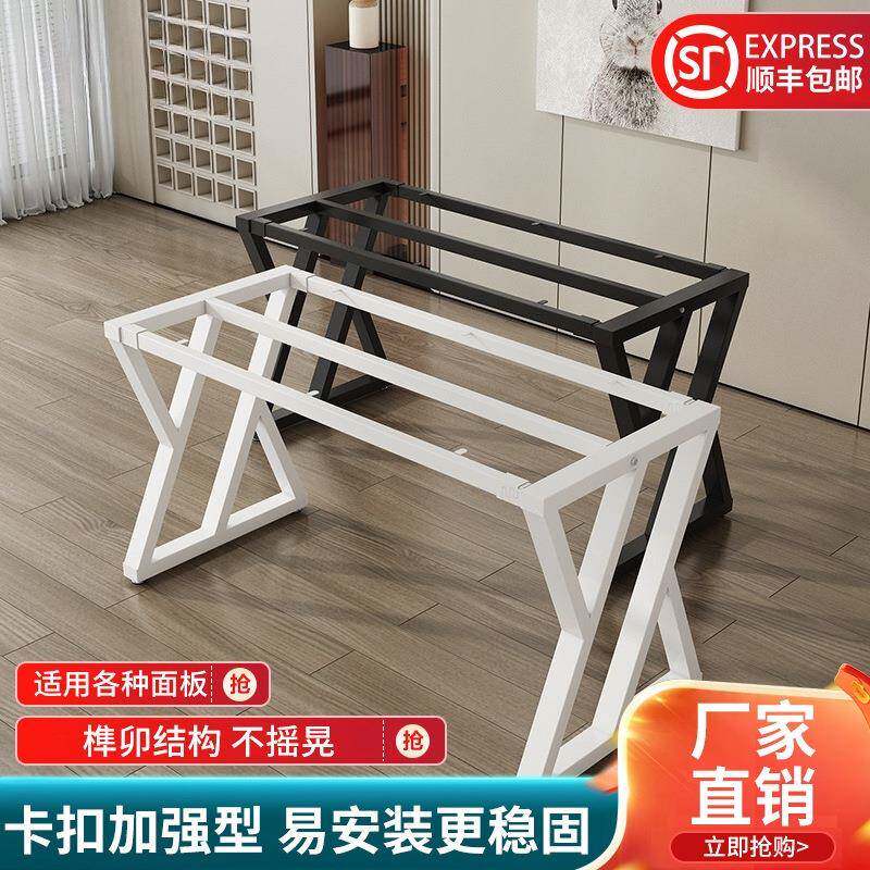 定制铁艺烤漆桌腿金属桌脚餐台桌腿支架餐台脚办公会铁架子桌架