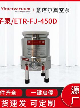 直销FJ-450D分子泵高真空泵脂润滑涡轮分子泵抽真空泵