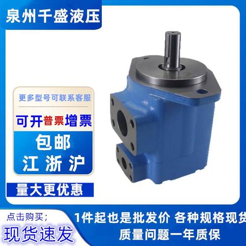 VICKERS威格士20V-2A/3A/4A/5A/6A/7A/8A-1A/1B/1C/1D-22R