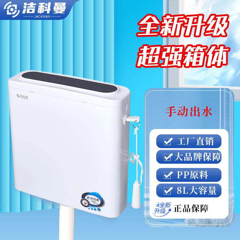 手拉冲水箱老式动手拉绳冲水箱大冲力家用蹲厕冲水箱现货