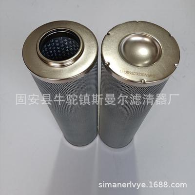 LH0660D005BN3HC液压油滤芯LH0660D010BN4HC吸油过滤器滤芯