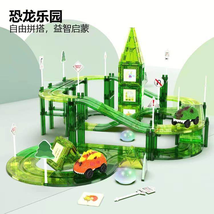 恐龙轨道车磁力片拼装轨道车赛车早教益智百变构建积木玩具