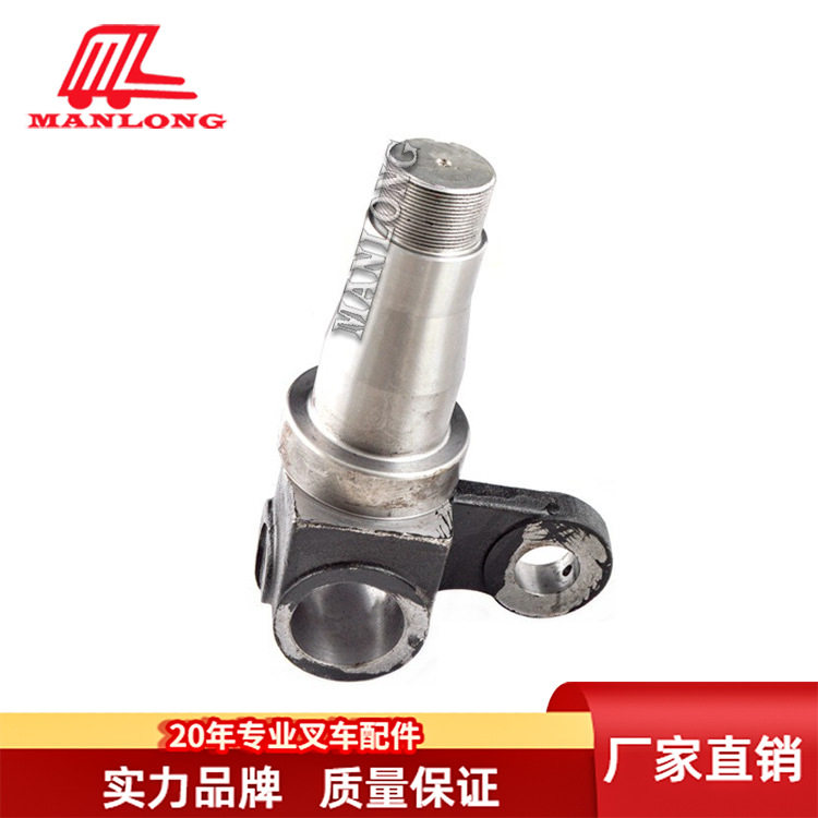 中力叉车配件CPD转向节421000000837电动叉车配件转向节
