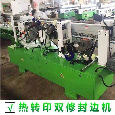 实木地板双修封边机热缩膜木门板封边机热转洗印全自动倒角锯