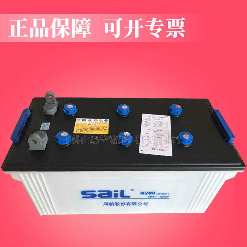 风帆加水电池12V200Ah/N200船舶发电机蓄电池干荷铅酸蓄电池电瓶