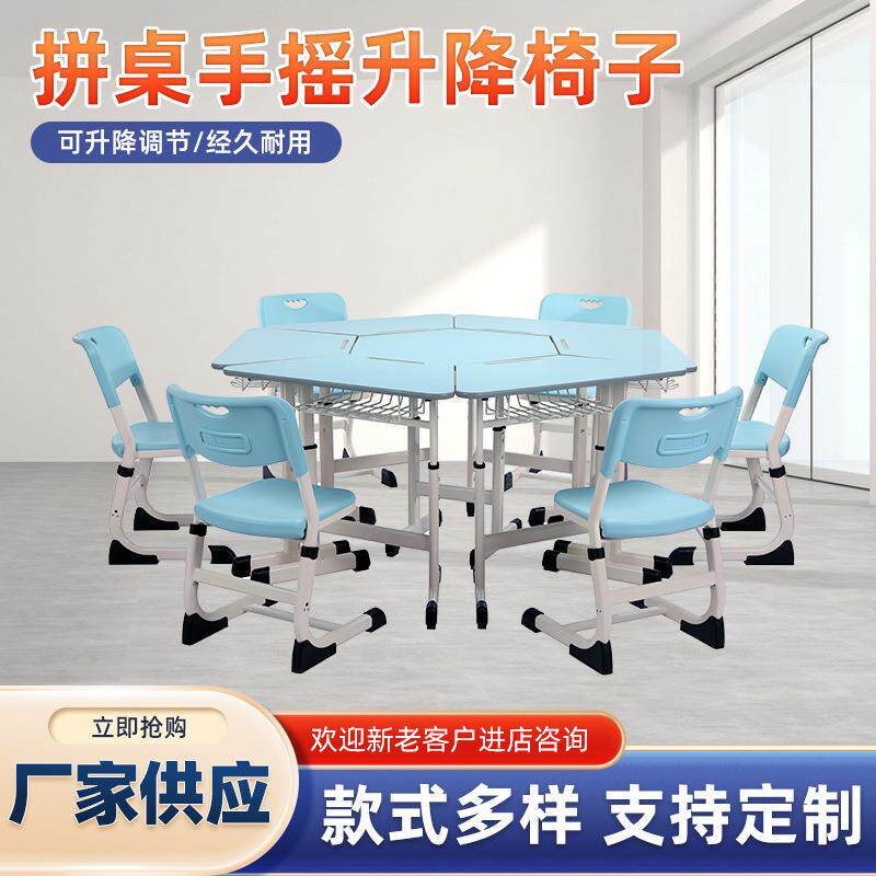 拼桌手摇升降椅子小初高学生学校教室辅导班培训班校用书桌课桌