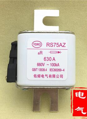 快速熔断器RS75AZ660V1000V800V350400-500A630A700A800A