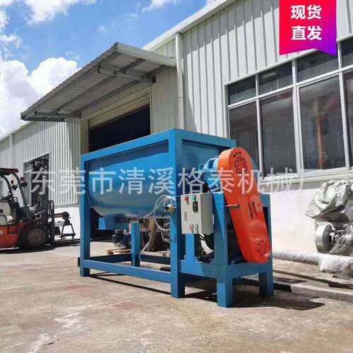 东莞格泰家用搅拌机砂浆污泥混合机全程无粉尘不锈钢搅拌桶
