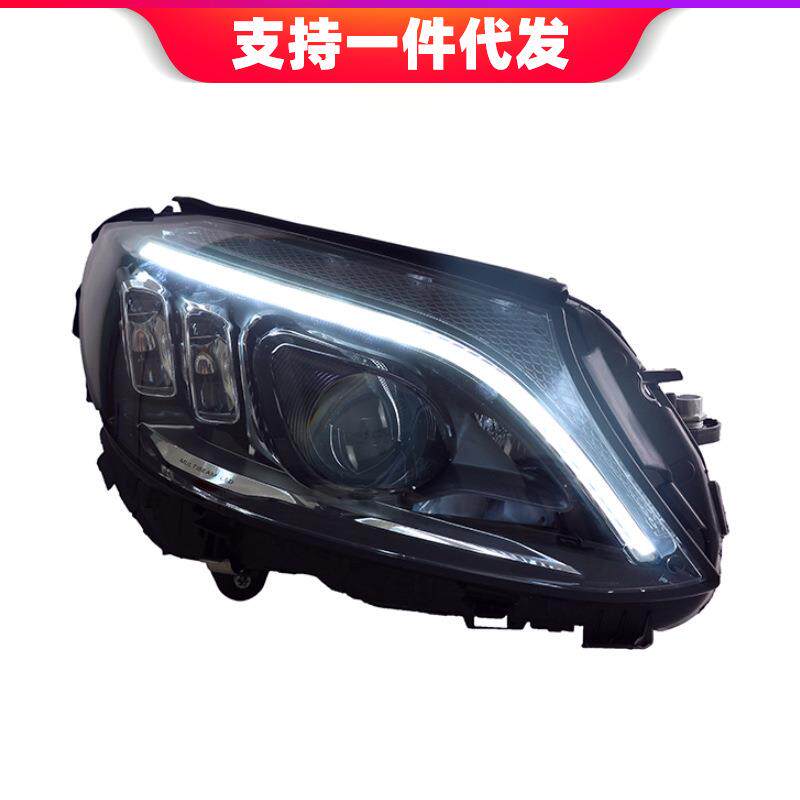 15-21款奔驰C级W205C180C200C260C300改装AMG全LED日行灯大灯总成