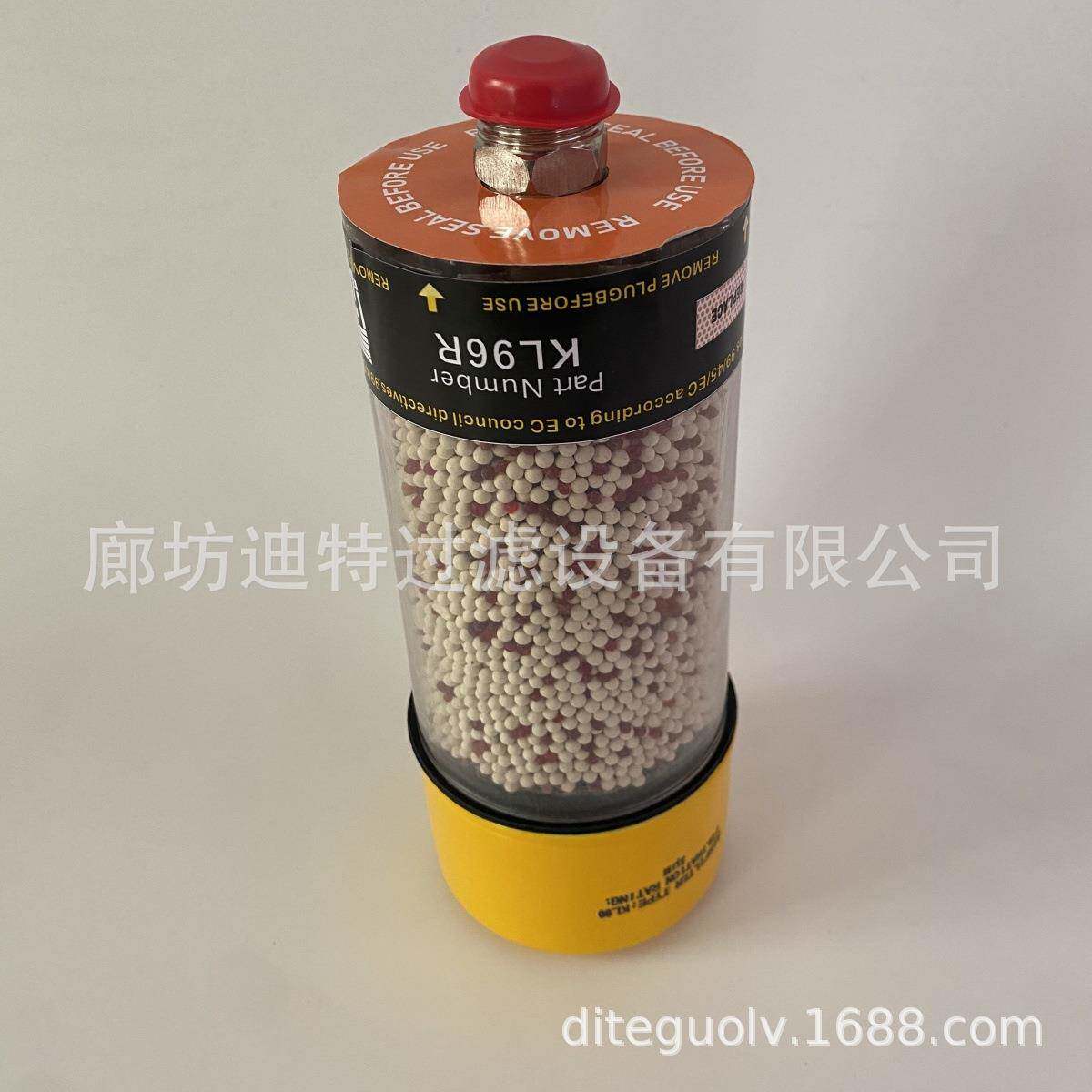 替代干燥滤芯KL96R空气过滤器滤芯ACL96R颗粒滤筒ACL93R