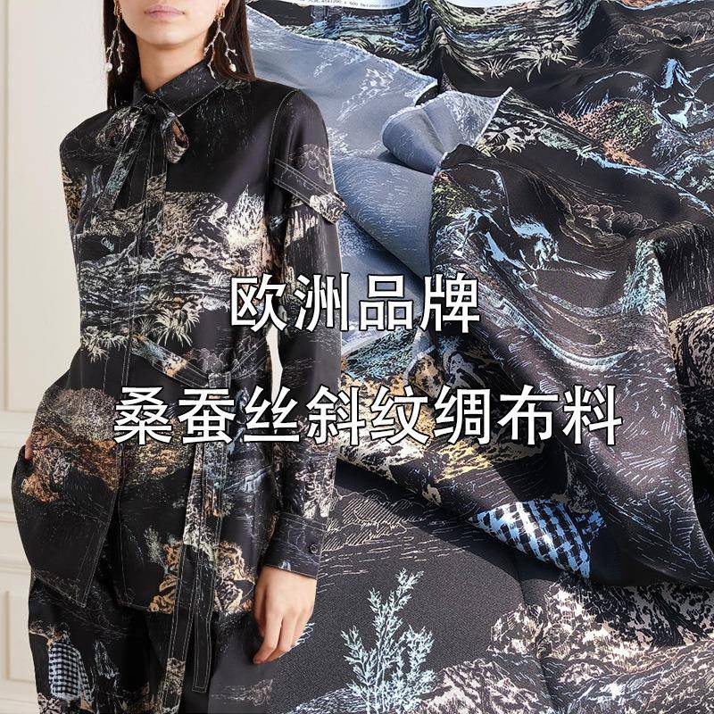 欧美风格20年新款高定抽象山水画恋人桑蚕丝数码喷绘服装衬衣布料