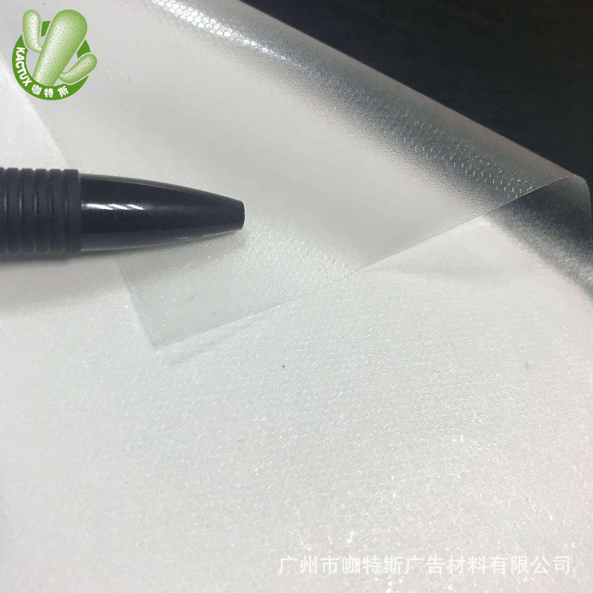 导气槽磨砂透明可移PVC膜易贴防气泡电子产品贴膜弱溶剂可喷膜