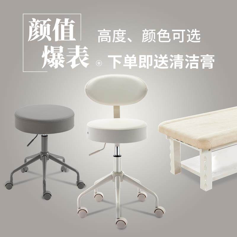 美容凳子滑轮包邮旋转升降靠背大工椅美发美甲美容院专用圆形椅子