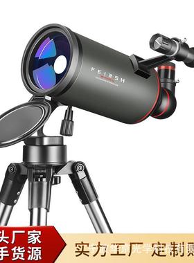 新款天文望远镜901000大口径专业级观星观月天地两用儿童望远镜