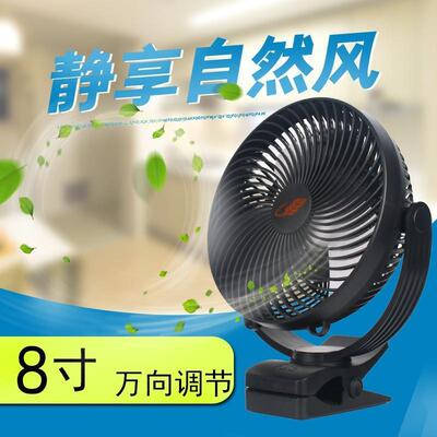 共田新款8寸台夹式风扇USB充电宿舍床头桌面电风扇芭蕉扇F25