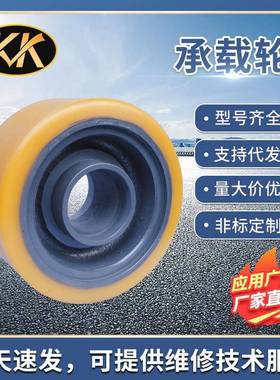 现货BTRRE160M/RRE160/160B/BTVERE150叉车承载轮