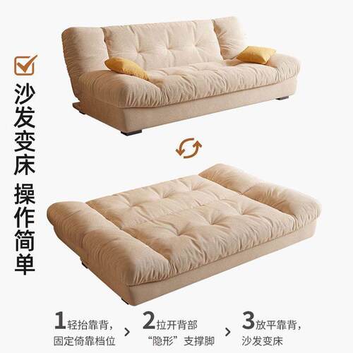 云朵沙发客厅小户型出租房沙发床可折叠两用双人布艺小沙发奶油风