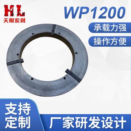 WP1200三爪焊接卡盘自定心快速三爪焊接卡盘