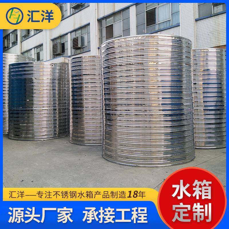 不锈钢圆柱形家用保温水箱锅炉热水箱空气能立式卧式不锈钢水箱