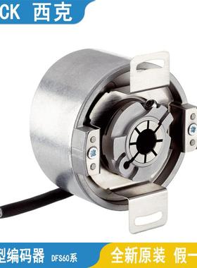 SICK西克AFM60E-S1AA001024AHM36A-S3CM014X12ARS60-A1A04096