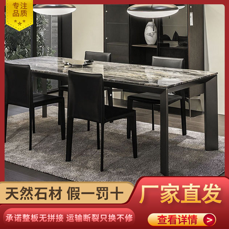 天然大理石餐桌长方形轻奢高端北欧意式简约威尼斯棕桌子餐椅组合