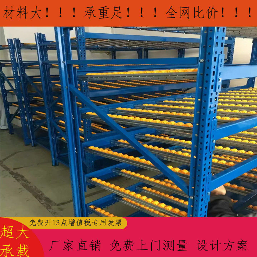 半成品产品专用流利式货架式流利条式货架先进先出货架重型流利架