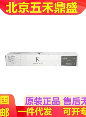 原装京瓷TK-6328墨粉组件适用5003i6003i4002i5002i6002i