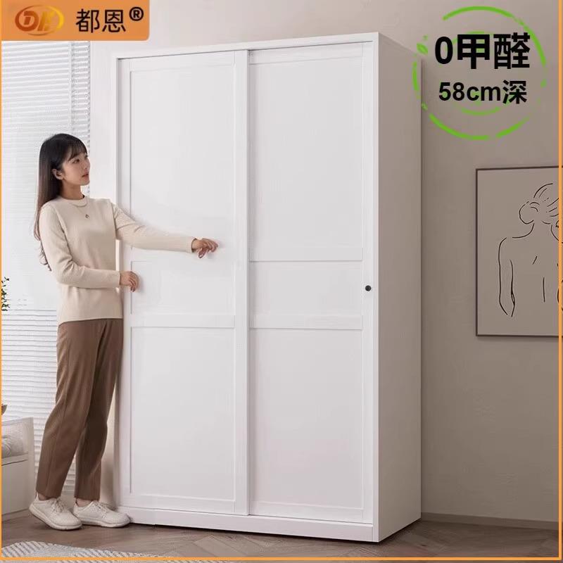 新款推拉门钢制衣柜家用卧室2024爆款简约经济型移门收纳储物柜子