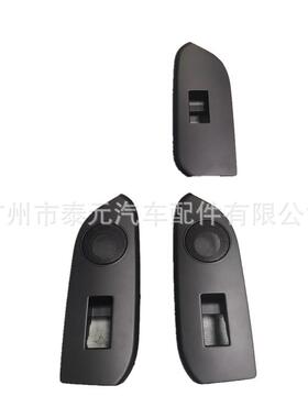 适用于霸道普拉多车窗开关盖板玻璃升降器开关面板74231-60630