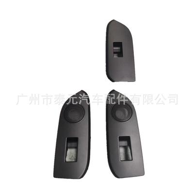 适用于霸道普拉多车窗开关盖板玻璃升降器开关面板74231-60630
