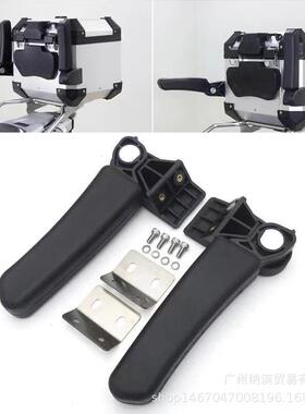 适用于宝马R1200GSR1250GSADVF850GSF700GS尾箱乘客折叠扶手