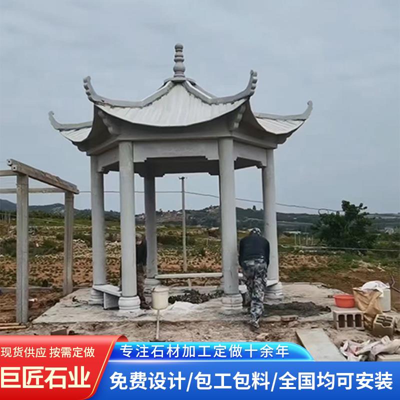 公园小区长廊景观石雕凉亭户外古建筑休闲遮阳六角中式石亭子