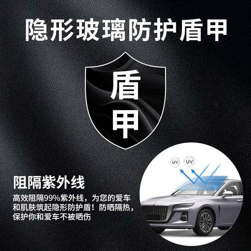 7milTPU玻璃盾甲汽车前挡风玻璃防爆太阳膜防飞石防雨驱水外贴膜
