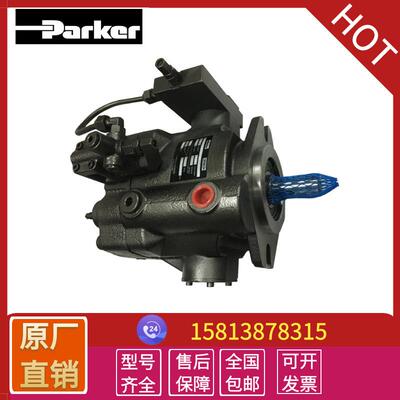 供应PVP48369R2H变量油泵PVP4830B2R11柱塞泵PVP1630液压油泵配件