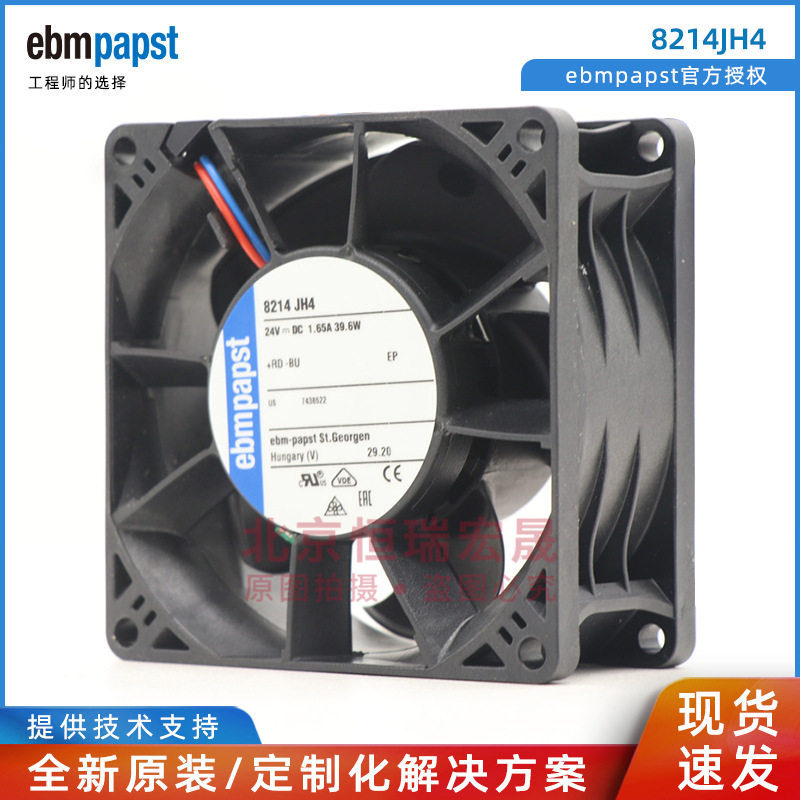 8214JH4ebmpapst原装39.6W24V8038直流风机
