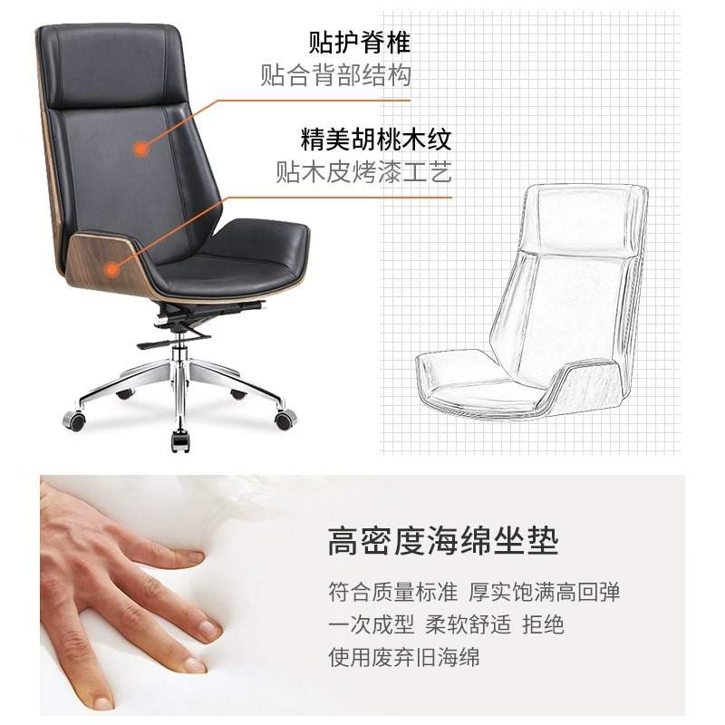 白色烤漆办公椅高背老板转椅多功能电脑椅书房椅会议椅简约靠背椅