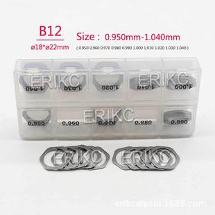 50pcsCRIN1衔铁升程调整垫片 1.04 ERIKCB12 0.95