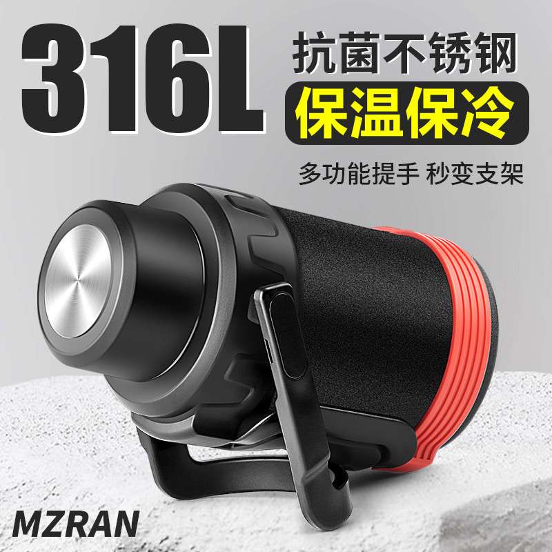9WOR保温水壶大容量3L户外便携车载保温杯316L不锈钢家用宿舍暖壶