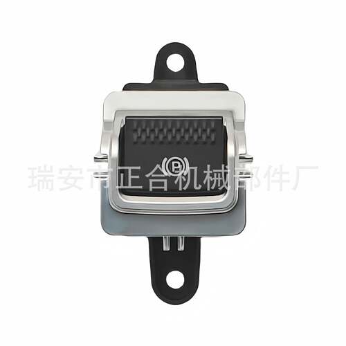 T4N1385适用于捷豹XFLXEXELF-PACE手刹开关停车开关手刹按键