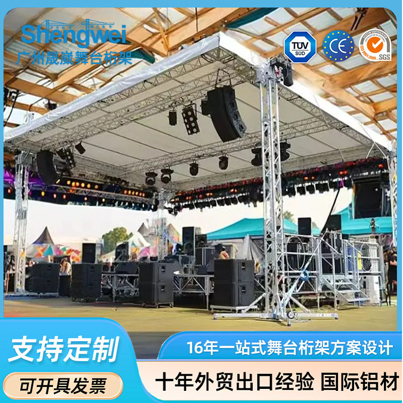 厂家批发舞台桁架广告桁架目字管方管户外背景架喷绘桁架优惠批发