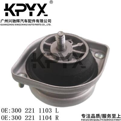 适用于宝马E38E39发动机机脚胶引擎胶墩OE:30022111033002211104