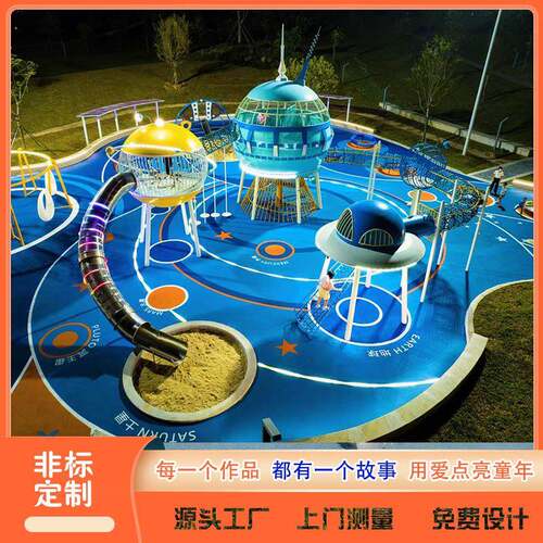 大型户外不锈钢滑梯非标儿童游乐设备景区公园景观组合滑梯