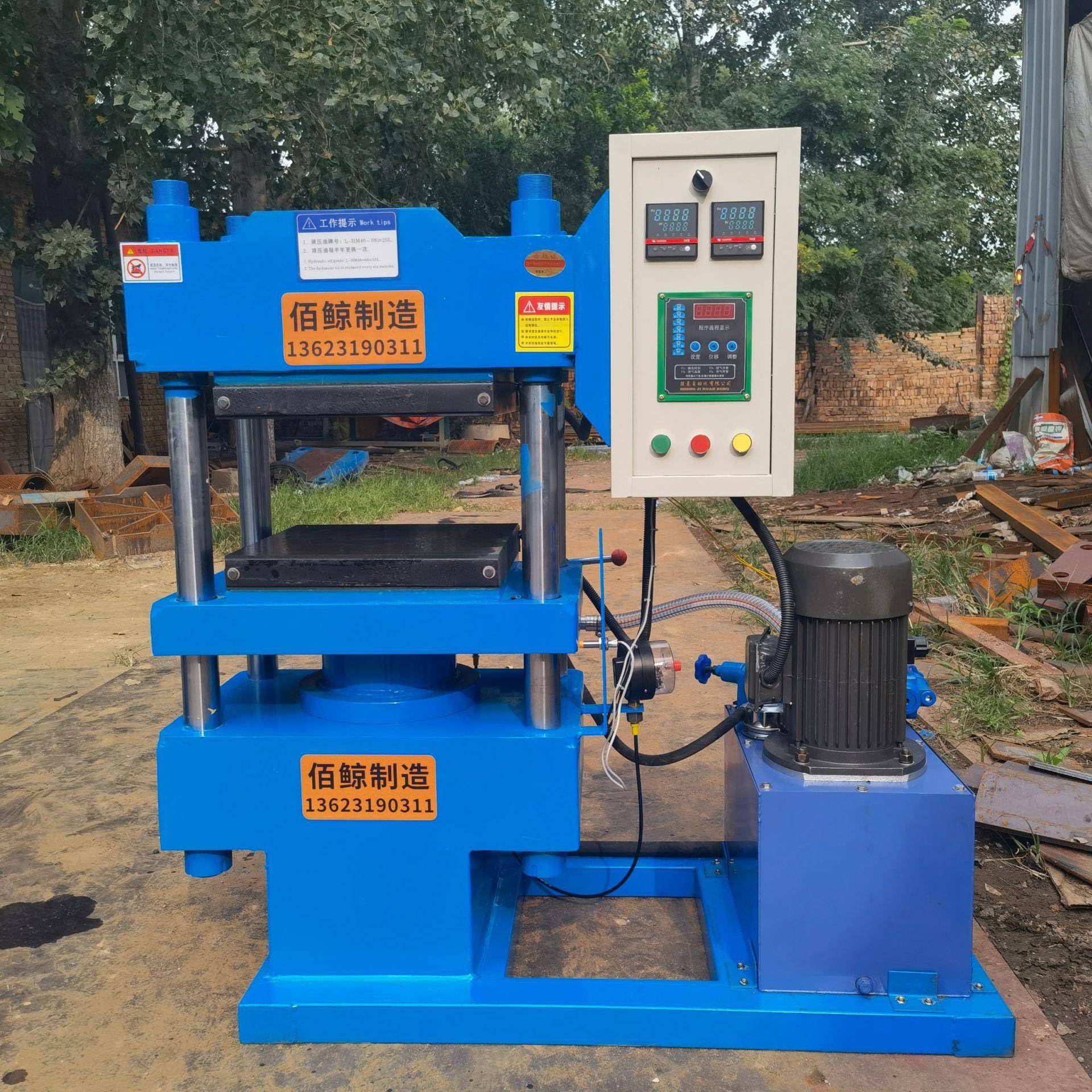 2RT全自动翻板硫化机400*400工作面积电热管加热运行稳定