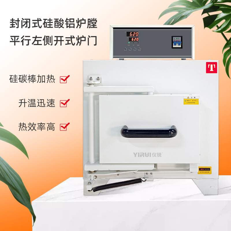 天津泰斯特箱式电阻炉SX-2.5-10DII马弗炉 SX-4-10管式炉SRJX2-13
