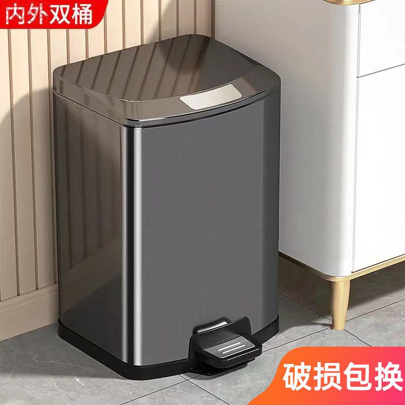 不锈钢垃圾桶脚踏式厨房客厅卧室家用正方形带盖垃圾筒月光银