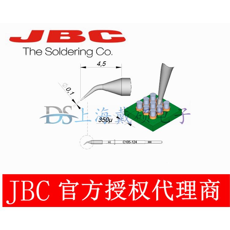 西班牙JBCC105124弯形烙铁头C105-124适用于NT105-A焊接手