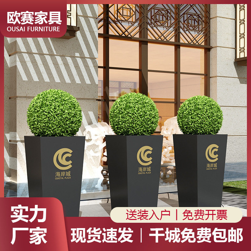 户外铁艺花箱梯形组合落地移动花坛隔断花槽种植箱阳台庭院盆栽桶