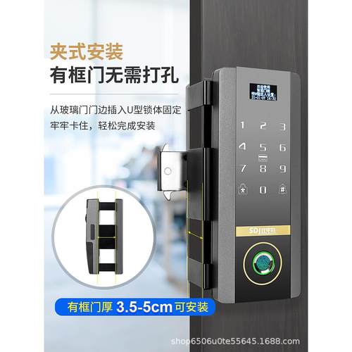 办公室玻璃门指纹锁免开孔刷卡密码锁智能锁双门遥控双电机门禁锁
