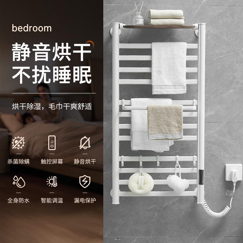 碳纤维电热毛巾架智能电加热烘干架浴巾置物免打孔卫生间收纳架