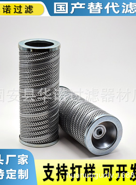 替代MP-FILTRI翡翠MR2504A10A液压配件油滤芯HP0653A10AH